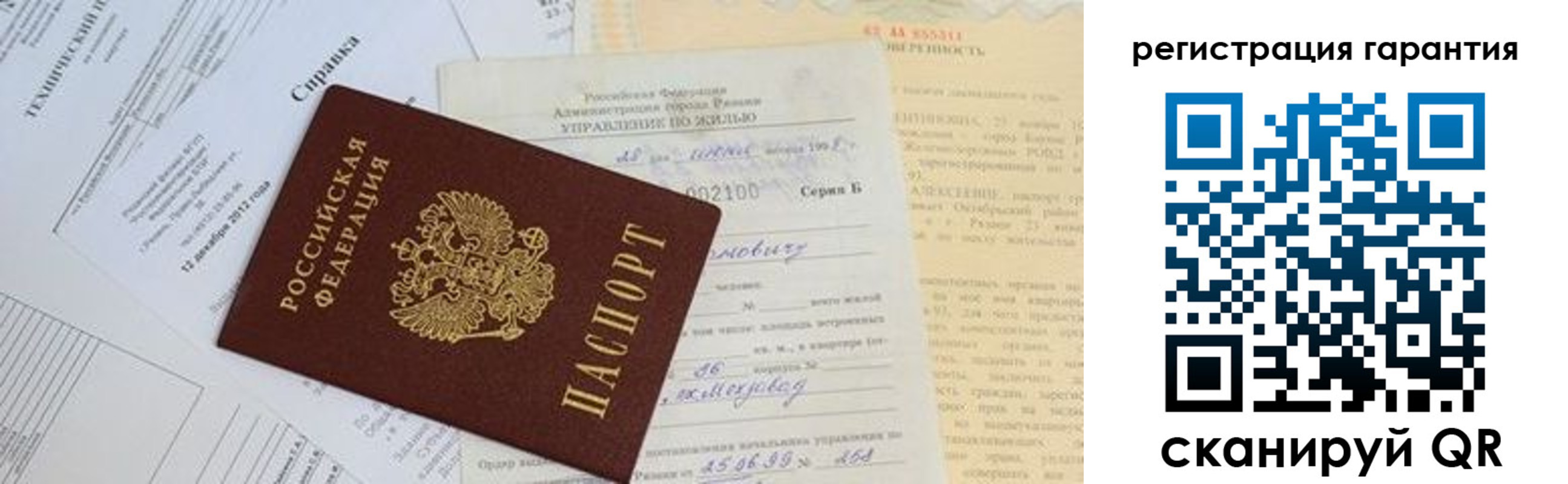 временная регистрация адрес в Тереке