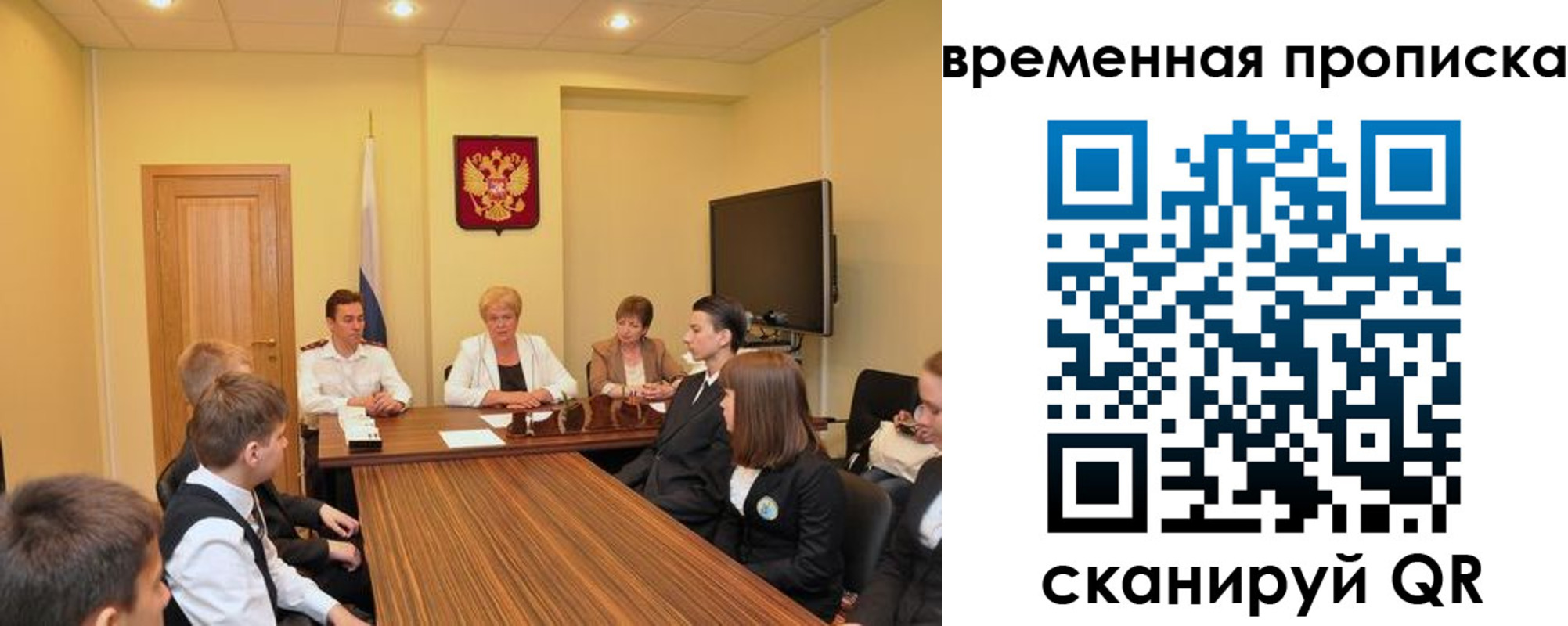 прописка поиск в Тереке