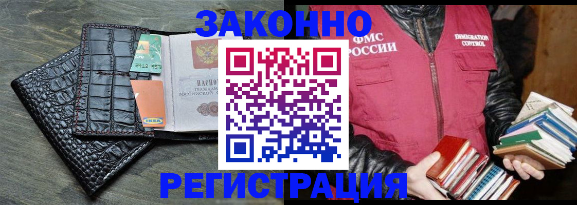 форма 3 в Тереке